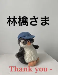 林檎さま•*¨*•.¸♬︎