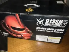 y*0様 MS-06S シャアザクヘッド充電器　端末なし　送料込み 61zv7SUzGdL._UF350,350_QL50_.jpg
