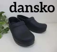 danskoプロフェッショナルProfessional oiled