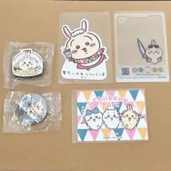 ちいかわパーク くら寿司 ちいかわレストラン うさぎ ラッコ 特典