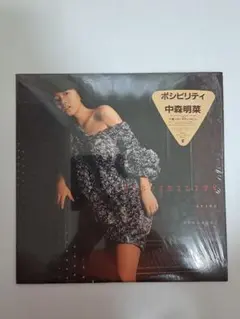 中森明菜 アルバム『POSSIBILITY 』　 LPレコード