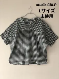 studio CLIP トップス Lサイズ 未使用
