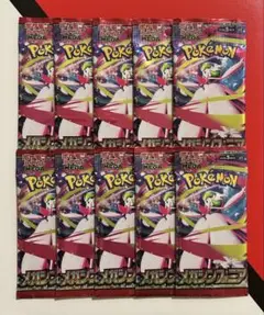メガシンフォニア10パック