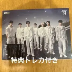 ENHYPEN 宵　A 未使用　特典トレカつき