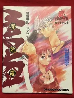 Item thumbnail for item 82be3e41-6480-4161-94c2-bf2b62d32cdb