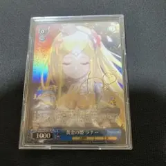 2025年最新】黄金の姫 ラナー spの人気アイテム - メルカリ