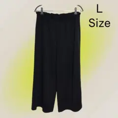 virgirlワイドパンツ L 黒 シンプル 無地 ゆったり 体型カバー★095