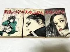 イラスト・石井隆　映画「天使のはらわた・赤い眩暈」非売品未使用劇場版B２ポスター イラスト・石井隆 映画「天使のはらわた・赤い眩暈」非売品未