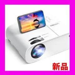プロジェクター ホームシアター 高画質 小型プロジェクター iPhone 新品