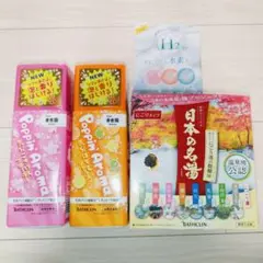 入浴剤 バスソルト まとめ