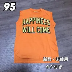 MY LITTLE WONDER タンクトップ ノースリーブ オレンジ 95