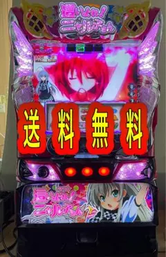 roibyＳハイヨレ！ニャルコサンＹ　コイン不要機ボリューム調整付 楽天市場】這いよれ！ニャル子さん セット（パチスロ｜ダーツ