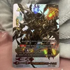 バディファイト ガイストディオミス シークレット
