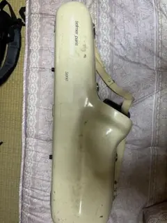 Selmer Paris Serie サックスケース