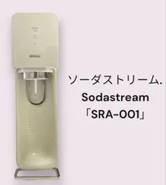 2025年最新】ソーダストリーム SRA-001の人気アイテム - メルカリ