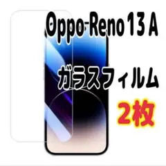 ２枚　Oppo Reno13 A 強化 ガラス フィルム 画面 液晶保護