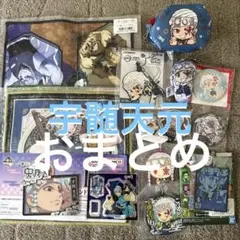 鬼滅の刃 宇髄天元