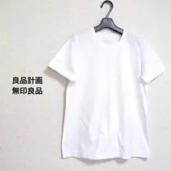 良品計画　無印良品 半袖 Tシャツ 白 Lサイズ