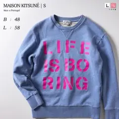メゾンキツネ S バイカラー 文字 プリント スウェット 水色 青 トレーナー紫