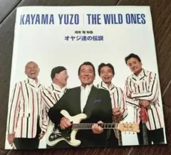KAYAMA YUZO THE WILD ONES CD