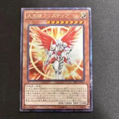 大天使クリスティア コレクターズレア