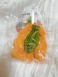 ねずみのぬいぐるみ＆きぐるみ コレクション2 にんじんのきぐるみ