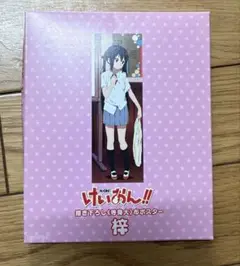 2025年最新】等身大 中野梓の人気アイテム - メルカリ