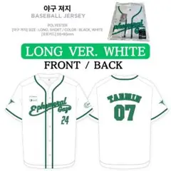★期間限定★ SHINee テミン ベースボールジャー 黒 ロング 2025年最新】テミン ベースボールジャージの人気アイテム - メルカリ