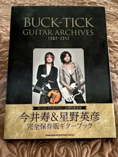 BUCK-TICK GUITAR ARCHIVES 1987-2012