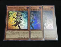 【状態A】幻惑の見習い魔術師 3枚　ウルトラレア　LEDE-JP029 良品