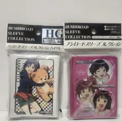 菊池真アイドルマスター スリーブ THE IDOLM@STER の2つまとめ