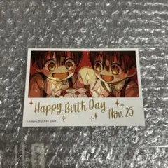 地縛少年花子くん TSUTAYA 特典