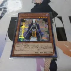 サモンプリースト　シークレット