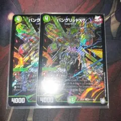 バングリットX7　シークレット　2枚
