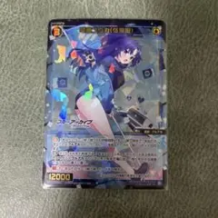 WIXOSS ブルーアーカイブ 早瀬ユウカ(体操服) SR