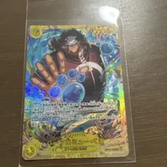 ワンピース カードゲーム バーソロミュー・くま