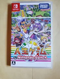 人生ゲーム for Nintendo Switch