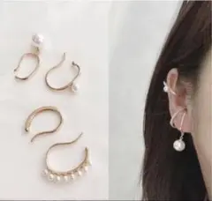 重ねて楽しめる4個セット☼ イヤーカフ パール ゴールド 重ね付け プレゼント