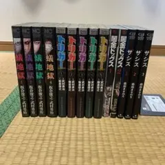 蟻地獄トリガー闇金ドッグスザシスまとめ売セット