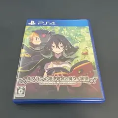 ルフランの地下迷宮と魔女ノ旅団　PS4