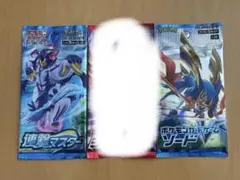 ポケモンカード　バラエティー未開封パック　2種セット