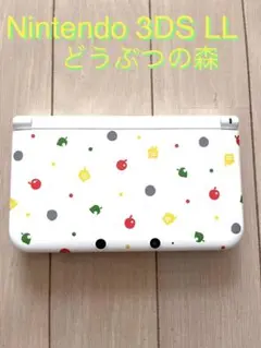 ニンテンドー3DS LL とびだせ どうぶつの森パック