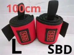 (2、3回着用のみ) SBD リストラップ　フレキシブル　Lサイズ