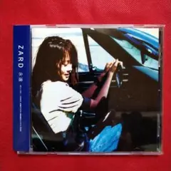 ZARD CD&アルバム まとめ売り レアアルバム バルビエ 君の瞳に恋してる 2025年最新】君の瞳に恋してる zardの人気アイテム - メルカリ