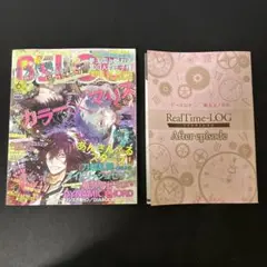 B's-LOG ビーズログ 2016年6月号