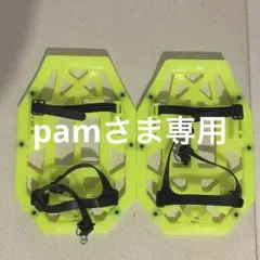スノーシューズ