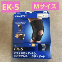 ZAMST EK-5 M 372002 膝サポーター　Mサイズ