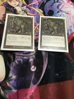 罠の橋　2枚セット