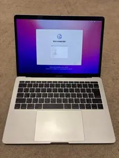 MacBook Pro (13-inch, 2016) 本体