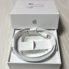 【未使用】充電コード　ライトニングケーブルLightning - USBケーブル